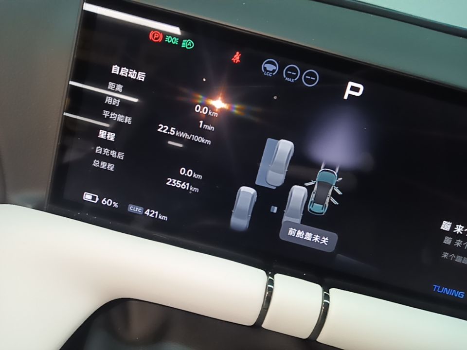 Xpeng G9 · 240489 · view 12