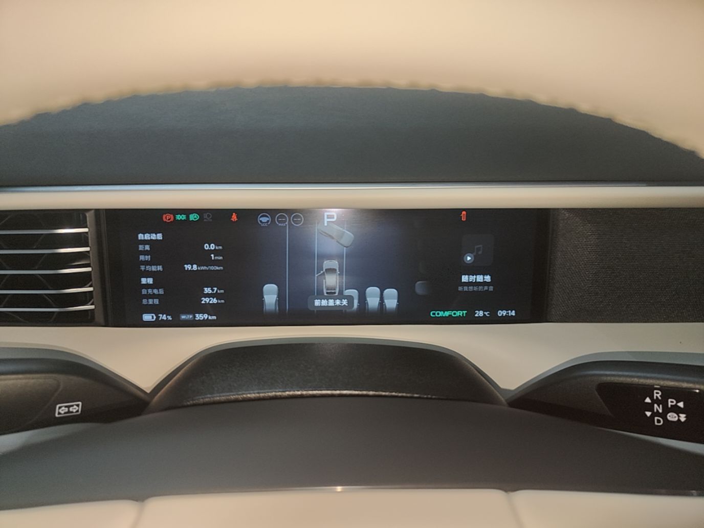 Xpeng G6 · 150106 · view 15