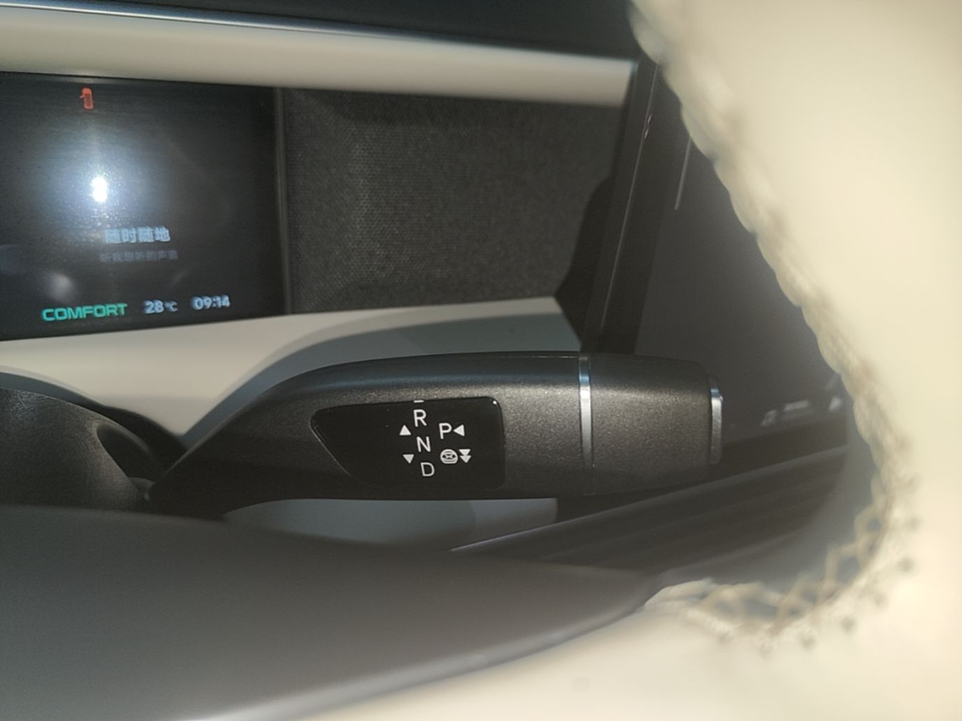 Xpeng G6 · 150106 · view 17