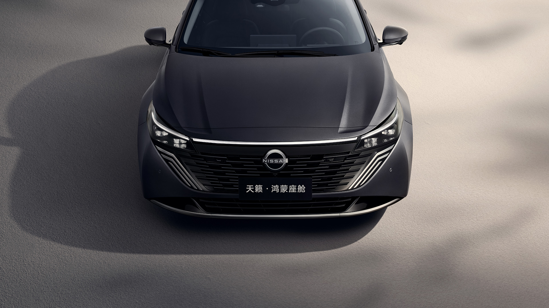 Nissan Teana Harmony Cockpit · view 2