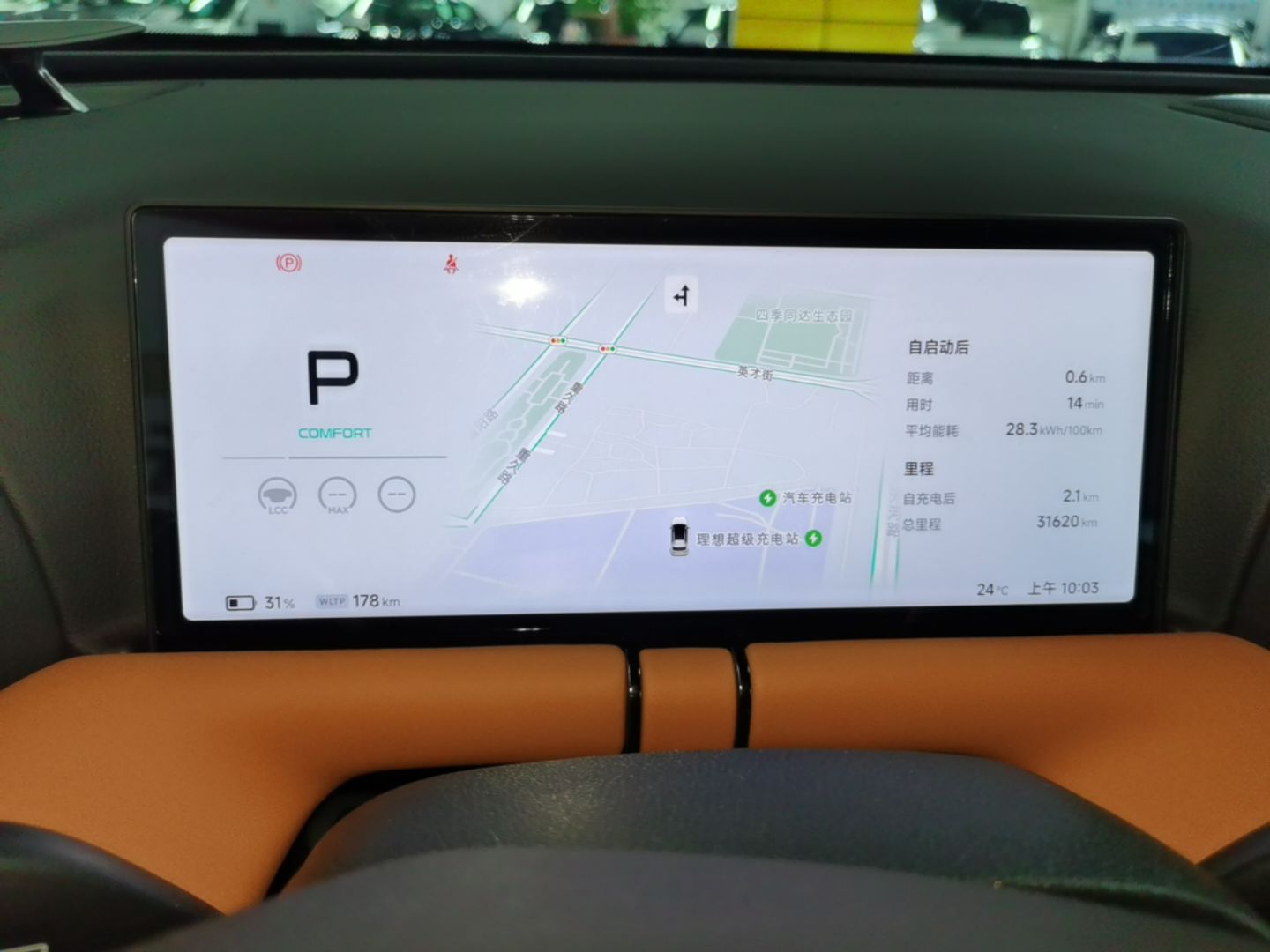 Xpeng G9 · 330511 · view 9