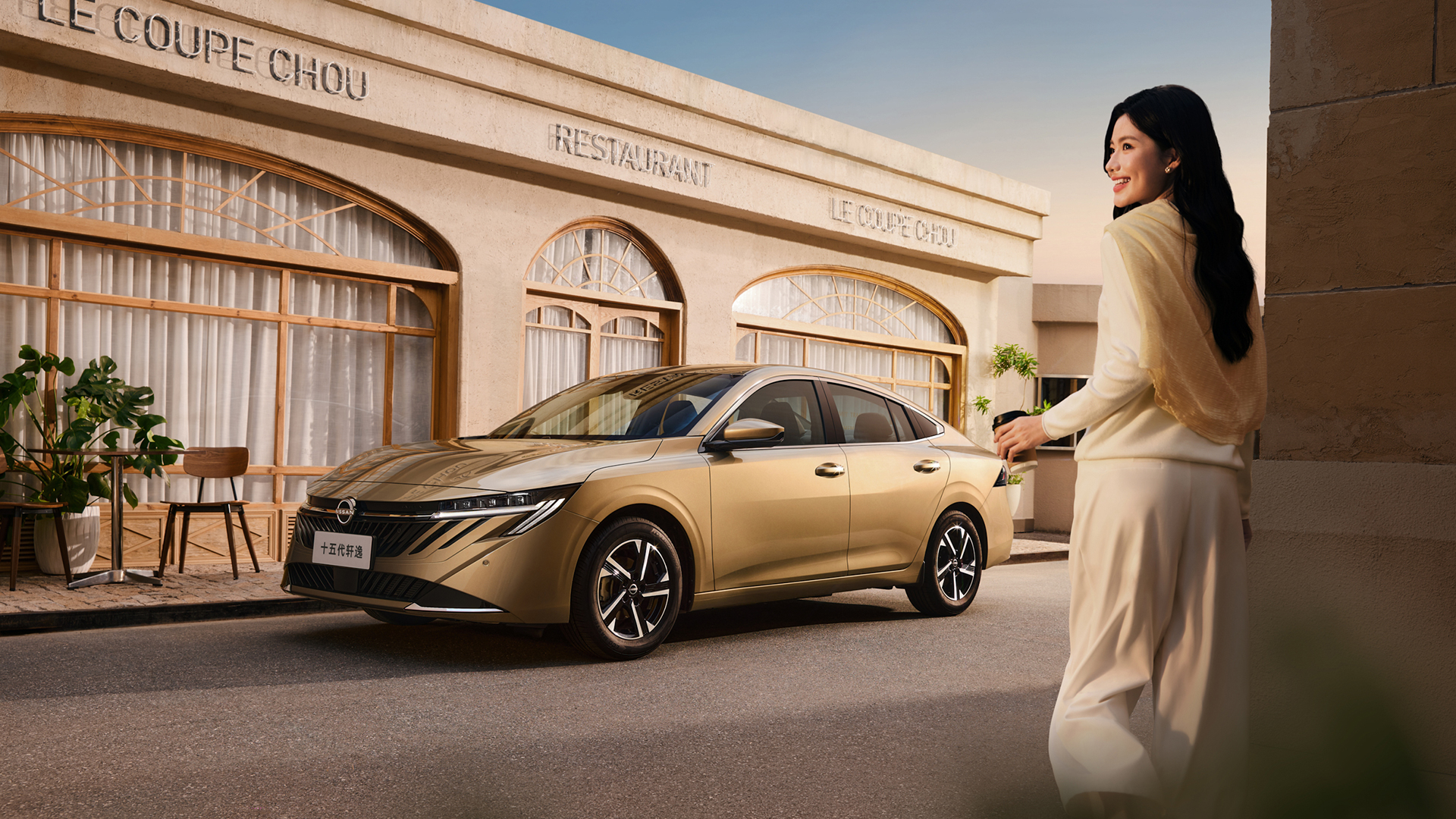 Nissan Sylphy 15th Generation · view 3