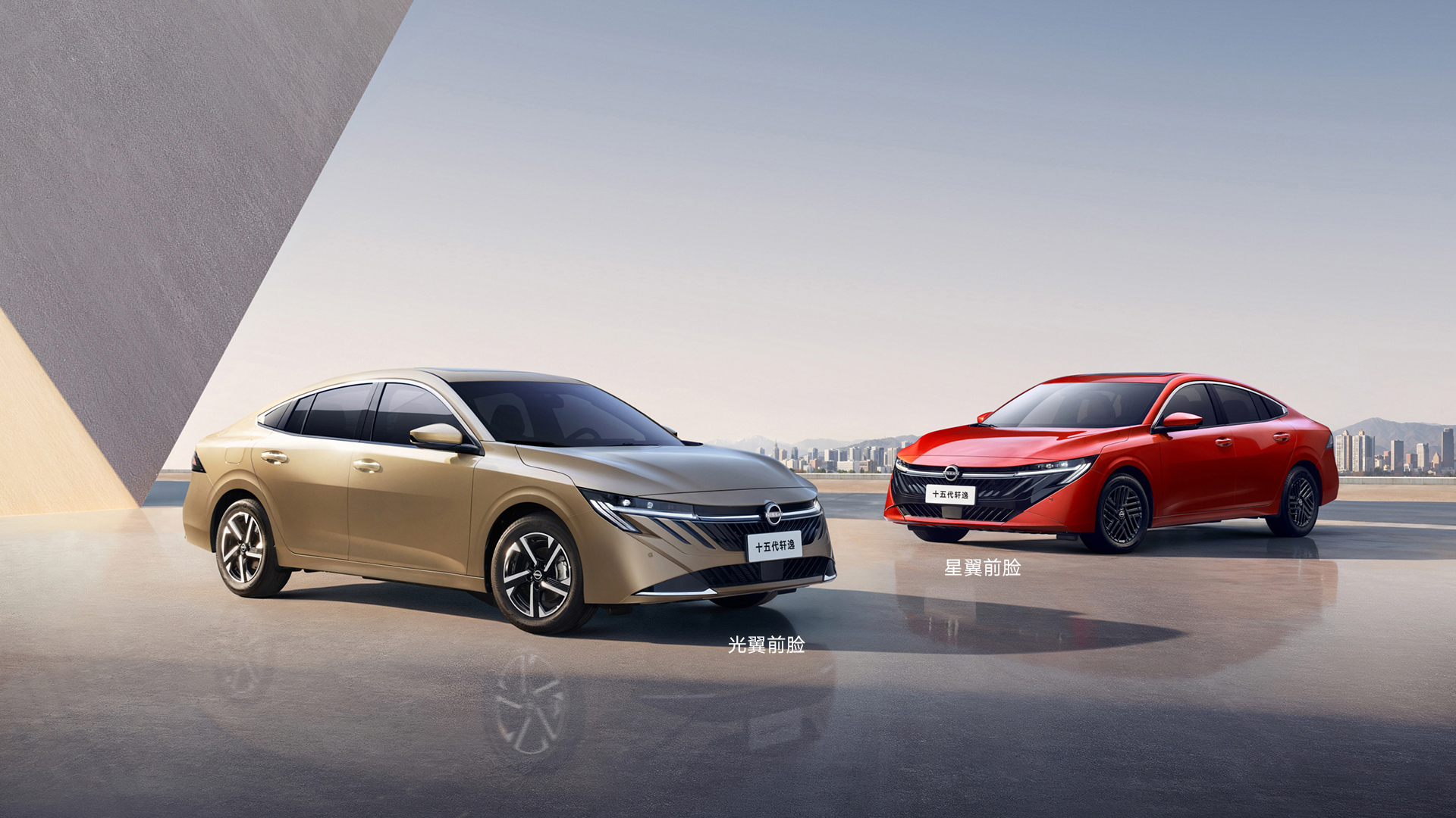 Nissan Sylphy 15th Generation · view 2