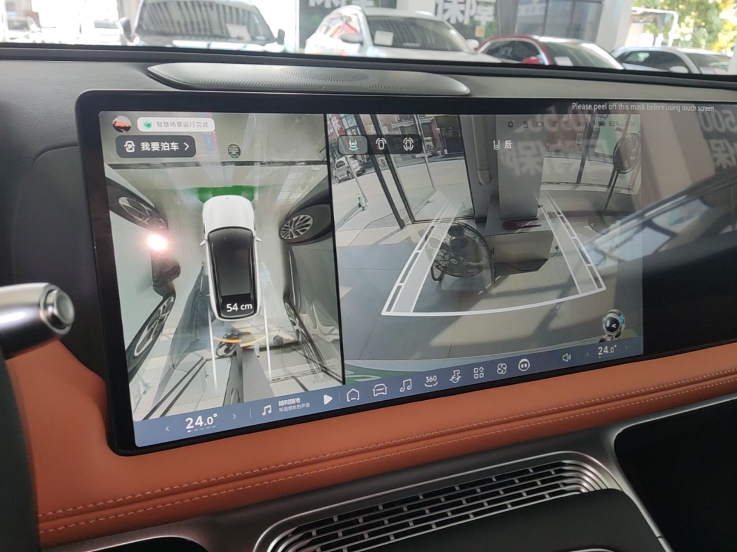 Xpeng G9 · 250753 · view 7