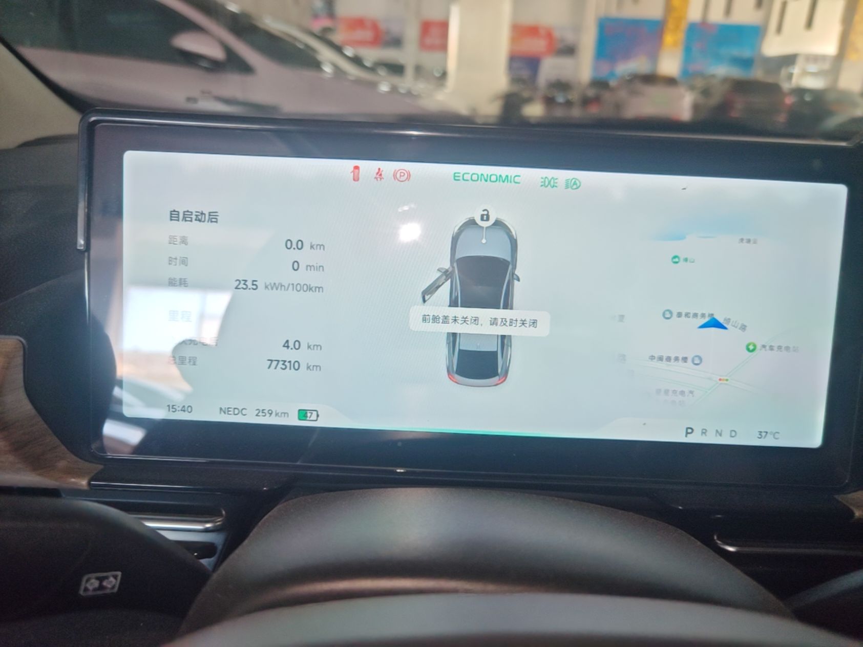 Xpeng P5 · 257198 · view 10