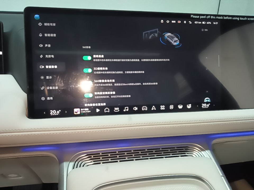 Xpeng G9 · 240489 · view 13